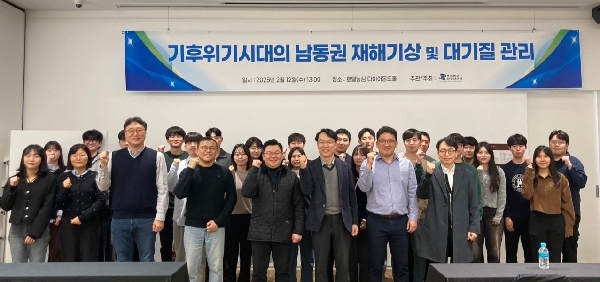 중점연구소 학술심포지엄 25.02.12 대표이미지