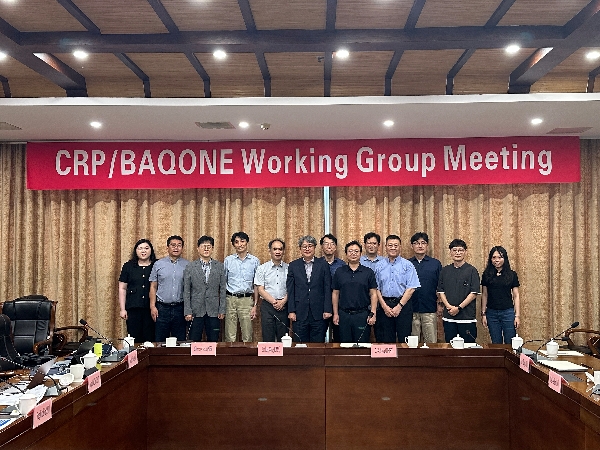 한중일 Joint Research Meeting (CRP/BAQONE) 대표이미지
