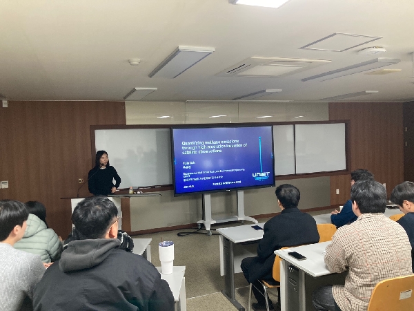 전문가 초청 세미나(25.12.15.) 대표이미지