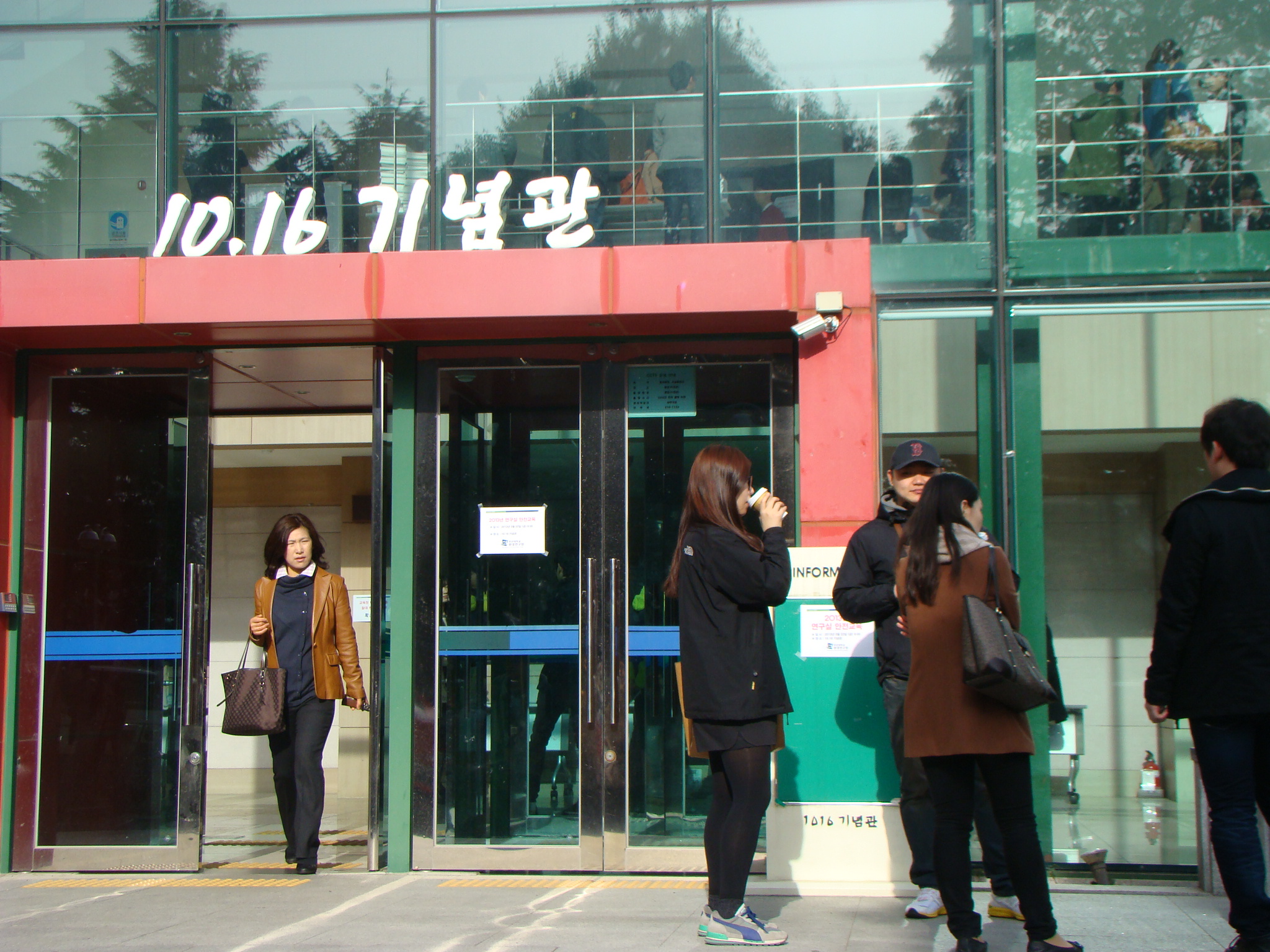 2013년 연구실 안전교육 (1차) 01.JPG