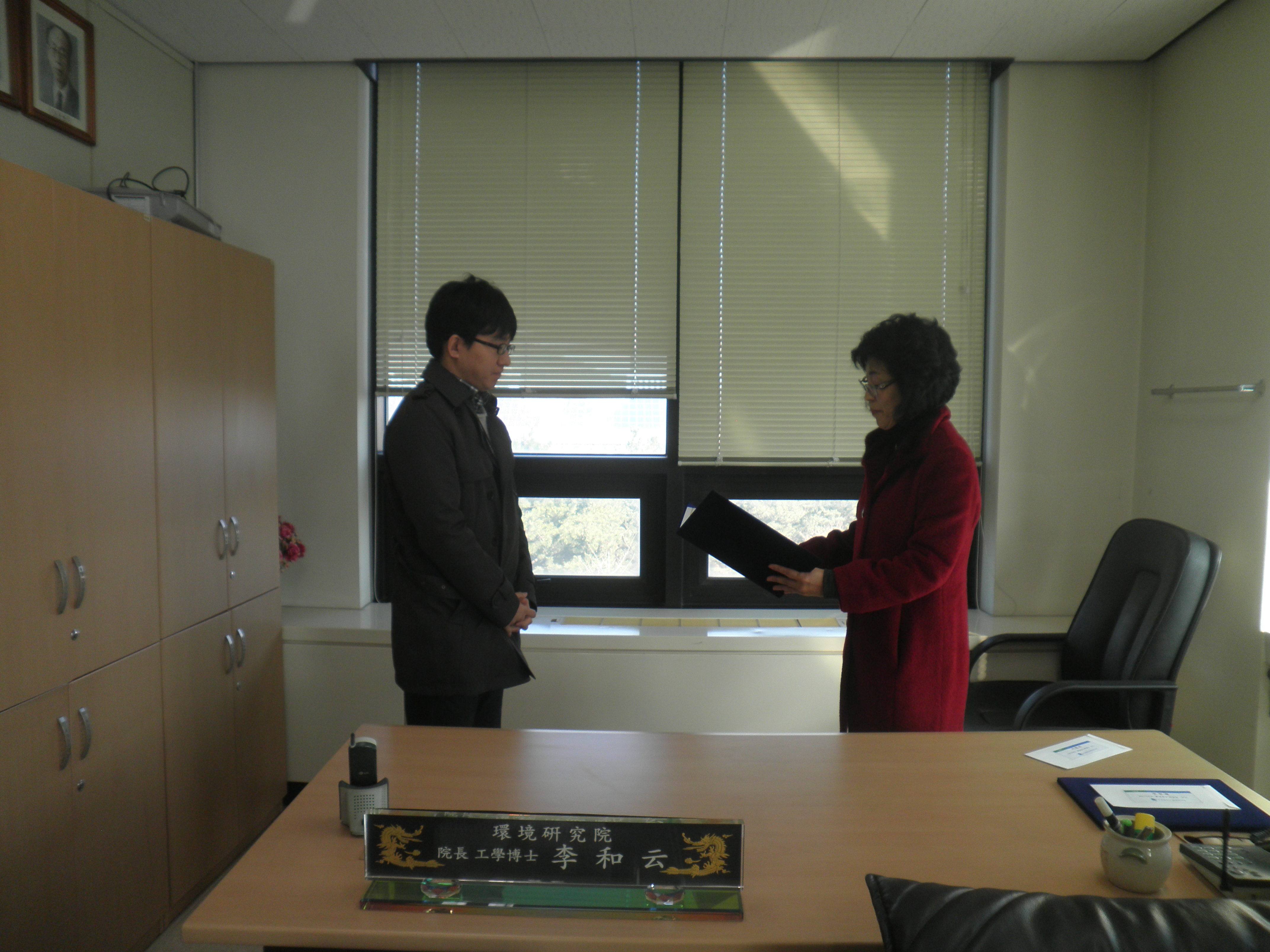 2013년 환경연구원 학술상 시상 PC200006.JPG