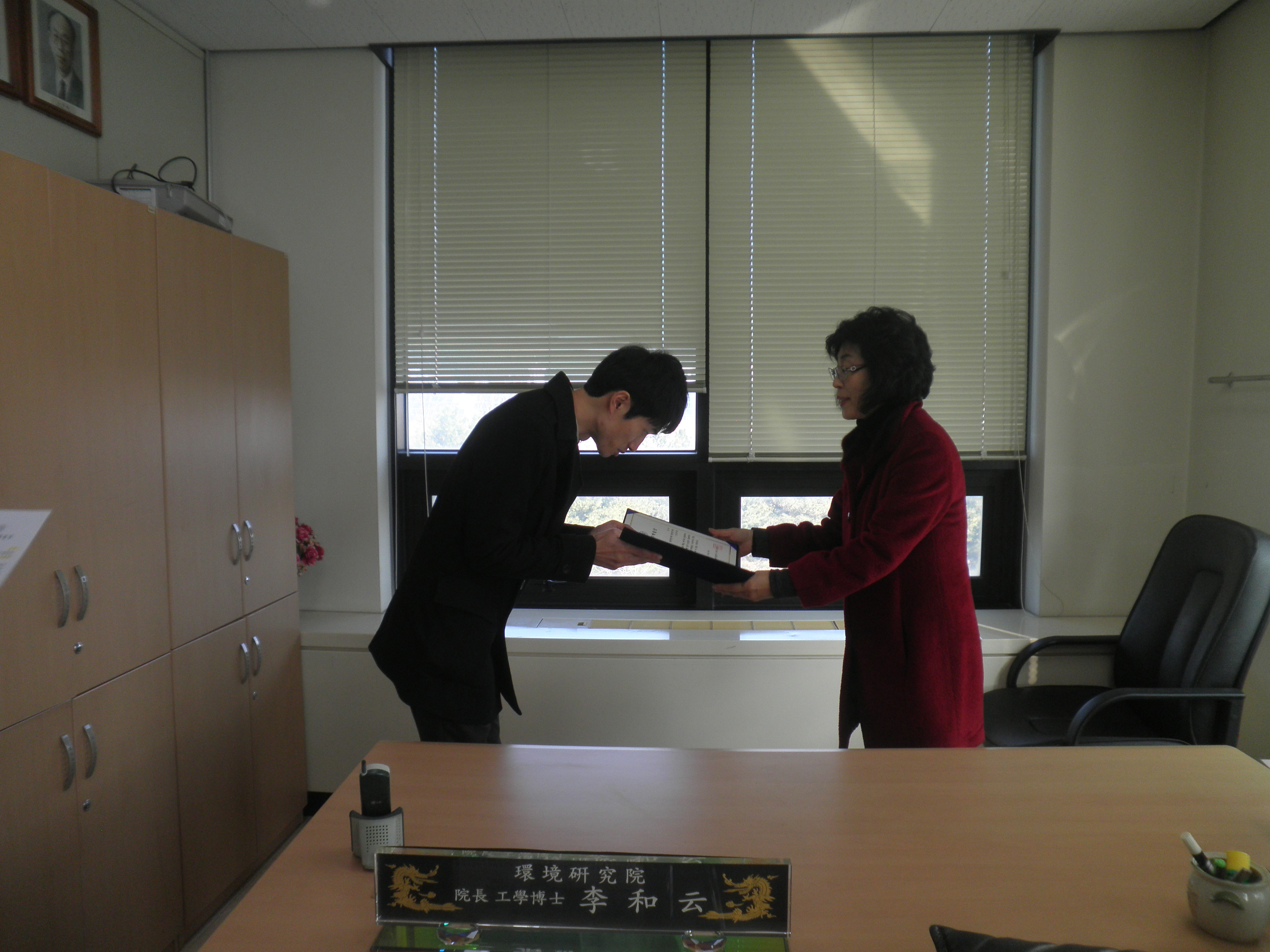 2013년 환경연구원 학술상 시상 PC200009.JPG